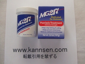 MG217