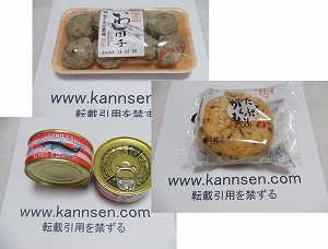 乾癬克服中に僕がよく食べていたもの